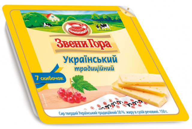 Сир ЗвениГора Український традиційний нарізаний 50% 150г